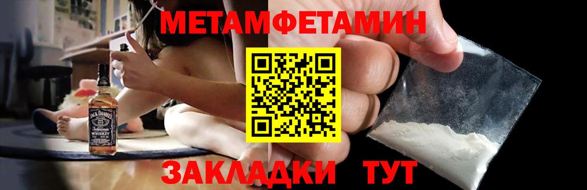 Амфетамин  Вход с VPN  Обнинск  Амфетамин Premium  Amphetamine 