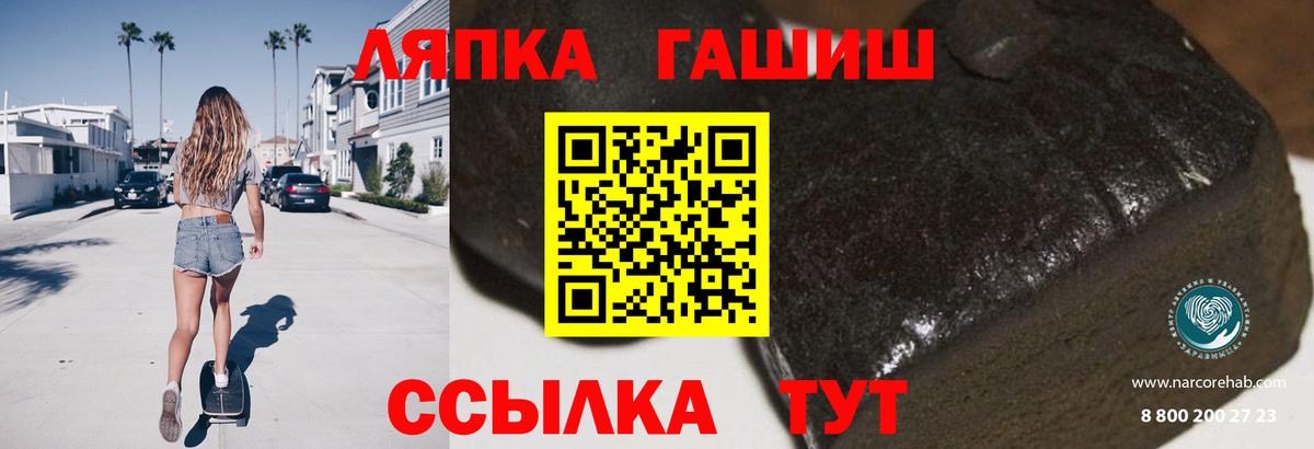 Гашиш 40% ТГК Обнинск