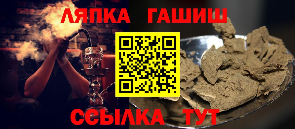 Гашиш  хочу   Вход с VPN  Обнинск  ГАШИШ индика сатива 