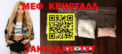 мефедрон Пыть-Ях