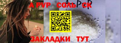 кокаин Пугачёв