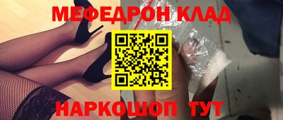 кокаин Пугачёв