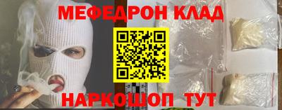 мефедрон Пыть-Ях