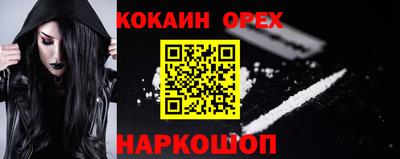 мефедрон Пыть-Ях
