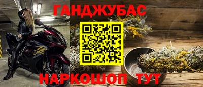 гашиш Пушкино