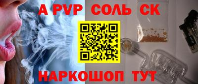 гашиш Пушкино