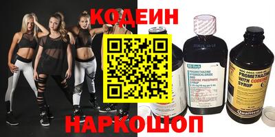 кокаин Пугачёв