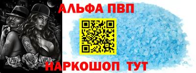 кокаин Пугачёв