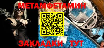 мефедрон Пыть-Ях