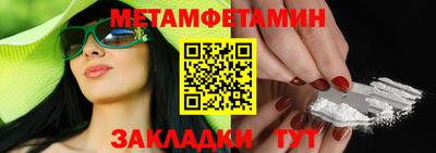 кокаин Пугачёв