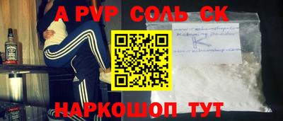 гашиш Пушкино