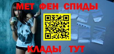 мефедрон Пыть-Ях