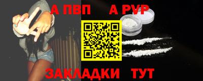 кокаин Пугачёв