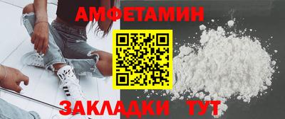 мефедрон Пыть-Ях