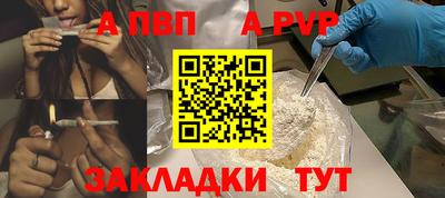 кокаин Пугачёв