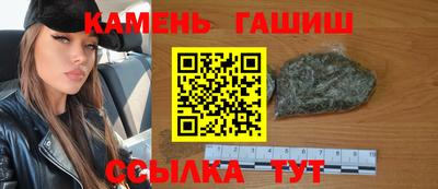 гашиш Пушкино