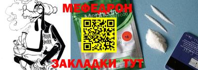 мефедрон Пыть-Ях