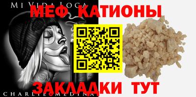 мефедрон Пыть-Ях