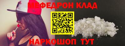 мефедрон Пыть-Ях