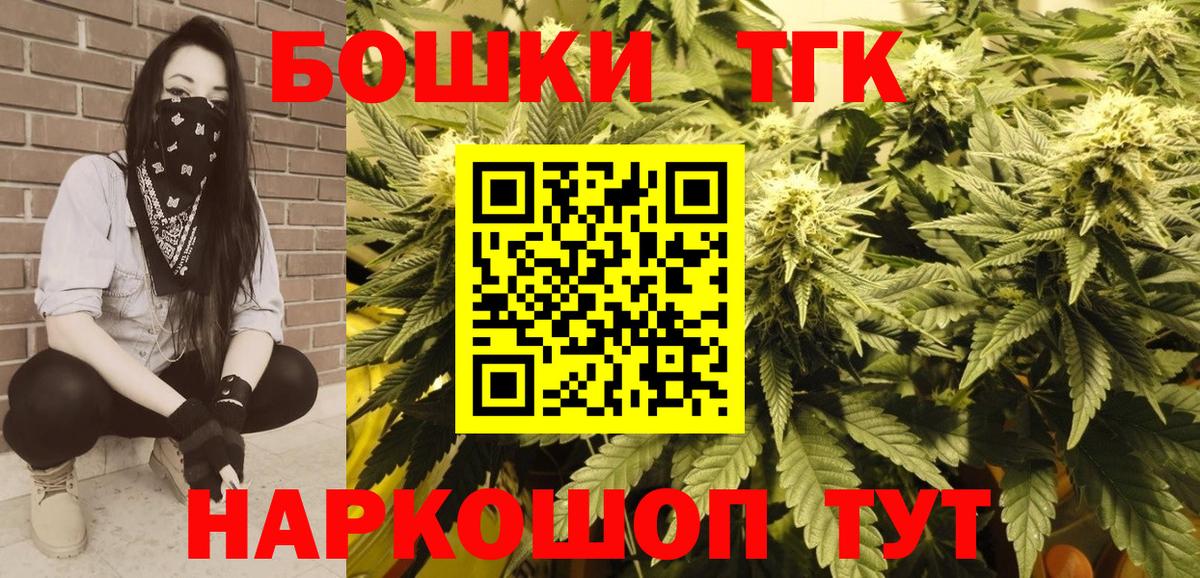 Конопля семена  Марихуана гибрид  Вход с VPN  Обнинск  МАРИХУАНА MAZAR 